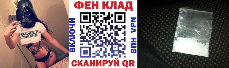 продажа наркотиков  Тюкалинск  АМФ VHQ 