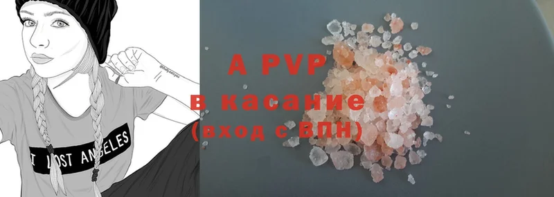 A-PVP крисы CK  продажа наркотиков  Тюкалинск 