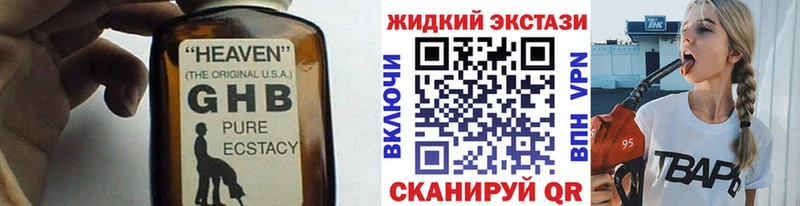 БУТИРАТ буратино Тюкалинск