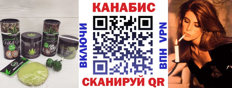 цена наркотик  Тюкалинск  Печенье с ТГК марихуана 