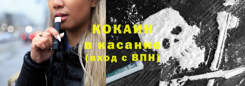 COCAIN Колумбийский  Тюкалинск 