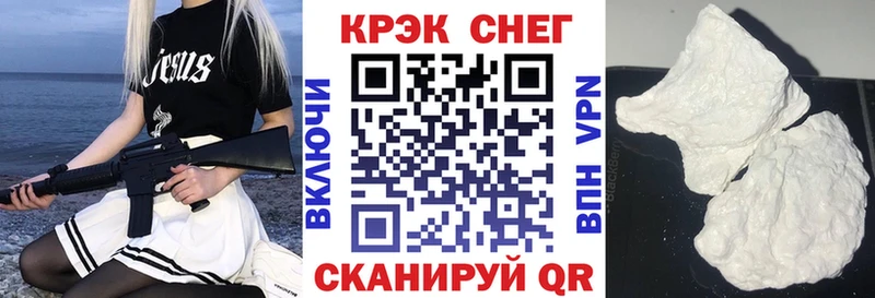 КОКАИН Колумбийский Тюкалинск
