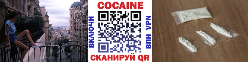 КОКАИН FishScale  Тюкалинск 