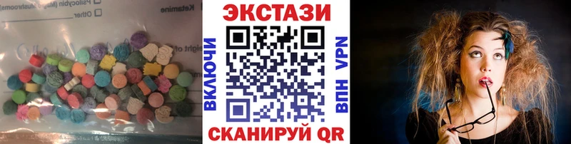 Экстази 99%  Тюкалинск 