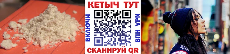 Кетамин VHQ  Тюкалинск 