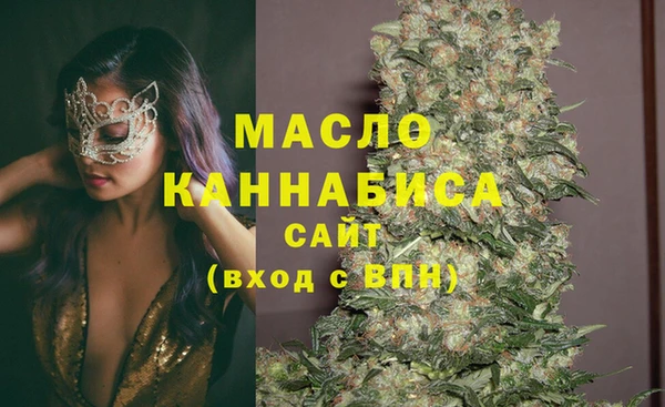 дистиллят марихуана Переславль-Залесский