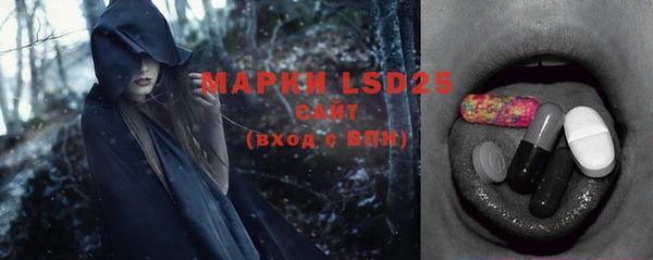 марки lsd Пестово