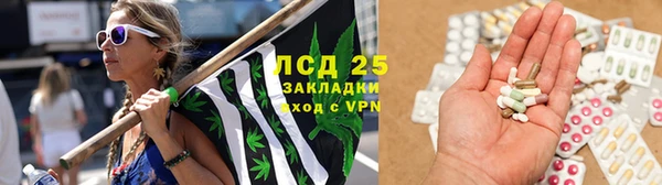 марки lsd Пестово