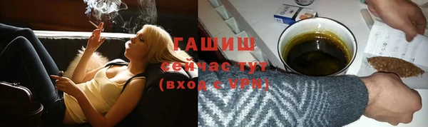 мет Покачи