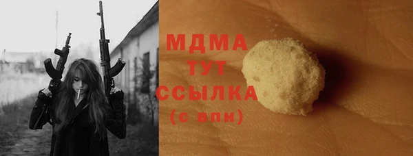 марки lsd Пестово