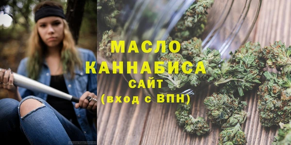 дистиллят марихуана Переславль-Залесский