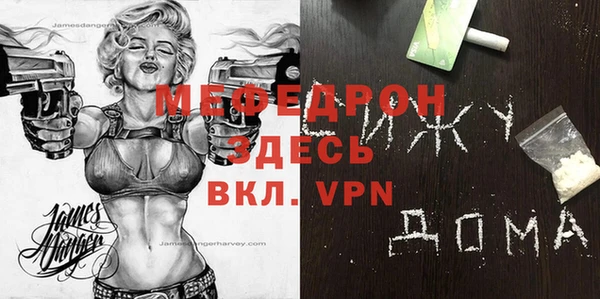 mix Галич