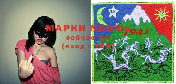 марки lsd Пестово