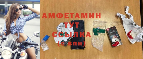 меф VHQ Покровск