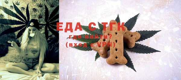 гашик Пересвет