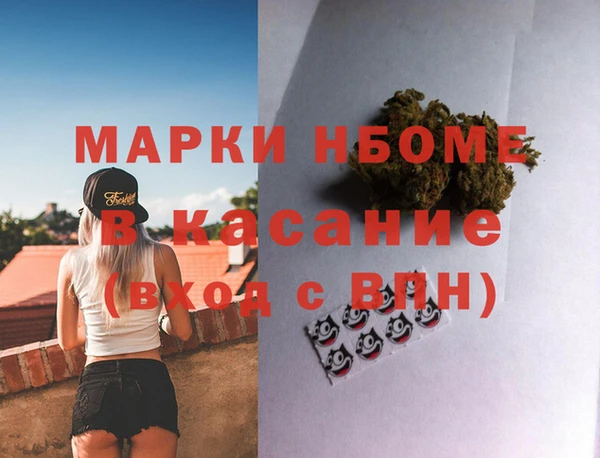 дистиллят марихуана Переславль-Залесский
