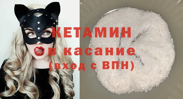 ALPHA-PVP Покров