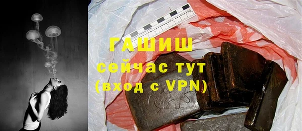 дистиллят марихуана Переславль-Залесский