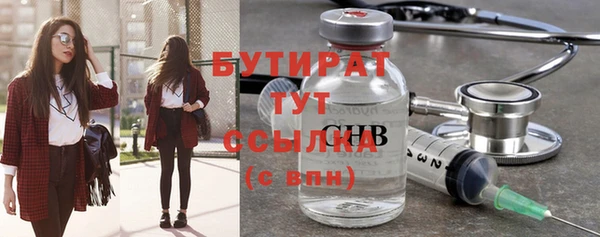 гашик Пересвет