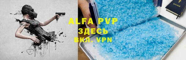 ALPHA-PVP Покров