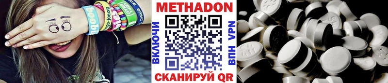 Метадон мёд  цены   Тюкалинск 