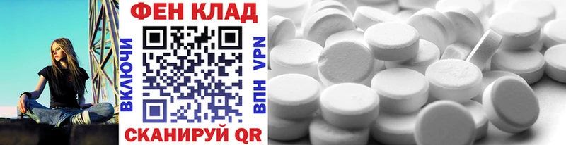 ОМГ ОМГ онион  Тюкалинск  Метамфетамин Methamphetamine 