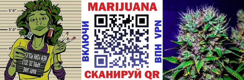 Марихуана White Widow  ОМГ ОМГ ССЫЛКА  Тюкалинск 